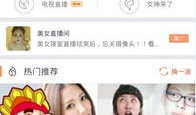 看片直播app哪个好用,揭秘哪个平台更胜一筹