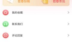 独家爆料吃瓜视频大全下载,吃瓜视频大全下载，一网打尽热门爆料！