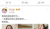 很火的娱乐圈吃瓜文件,吃瓜文件曝光惊人内幕