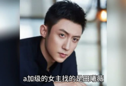娱乐圈八卦吃瓜爆料恋爱,明星情侣甜蜜互动，恋情疑曝光！