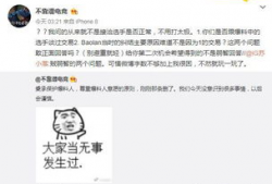 越野吃瓜爆料事件,揭秘背后真相与网络舆论风暴