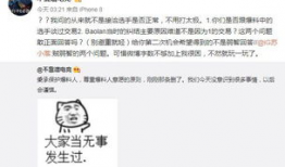 越野吃瓜爆料事件,揭秘背后真相与网络舆论风暴