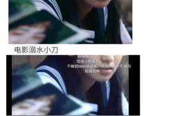 娱乐圈吃瓜讲解,揭秘明星幕后真相与八卦传闻