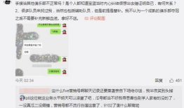 越野吃瓜爆料事件,揭秘背后真相与网络舆论风暴