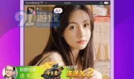 91在线观看免费直播,畅享免费精彩瞬间