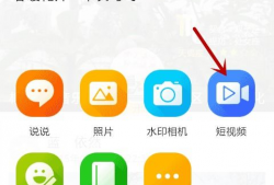 qq短视频