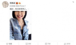 都是娱乐圈吃瓜之日,揭秘明星们的“吃瓜”日常