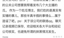 吃瓜最新事件爆料直播,吃瓜群众热议的最新事件内幕大曝光！