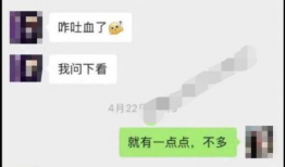 郑州吃瓜爆料聊天记录,一场网络热议背后的真相