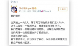 很火的娱乐圈吃瓜文件,吃瓜文件曝光惊人内幕