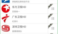 91电视直播1.8.4,全新升级，体验更上一层楼