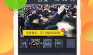 91y直播移动端,畅享指尖娱乐新体验