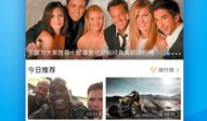 人人视频电视版,畅享海量影视资源，打造家庭娱乐新体验