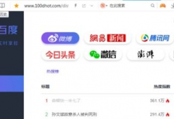 吃瓜视频爆料网址大全最新,吃瓜视频爆料网址大全最新汇总，一网打尽热门爆料！