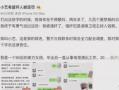 娱乐圈在线吃瓜小说免费阅读,免费吃瓜小说，揭秘明星幕后故事