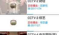 91电视直播去广告版,畅享无干扰观影体验