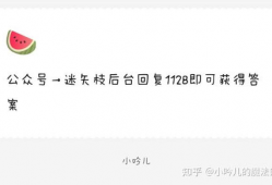 娱乐圈吃瓜爆料素材文件,揭秘明星背后的故事与真相