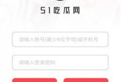 吃瓜51爆料新网址,吃瓜51最新网址曝光，独家爆料带你畅游瓜界