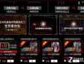 血手a91直播,揭秘电竞选手背后的热血与激情