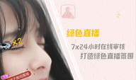 91y直播黄,揭秘网络直播界的神秘魅力