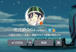 吃瓜群众cj爆料准么,揭秘娱乐圈惊人内幕