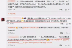 吃瓜网邢台最新事件爆料,吃瓜网独家爆料，揭秘惊人真相