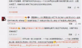 深圳吃瓜最新事件爆料,揭秘背后惊人真相