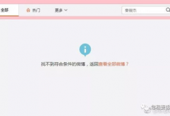 吃瓜娱乐圈软件推荐下载,热门下载推荐，一网打尽明星八卦！