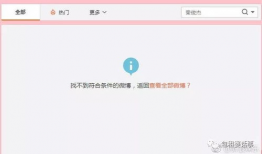 深度吃瓜娱乐圈百度网盘,娱乐圈吃瓜群众如何玩转百度网盘
