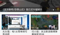 熊猫直播方正的91,91年青春追梦，直播界新锐崛起