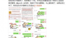 微博爆料博主吃瓜视频,娱乐圈最新猛料大曝光！