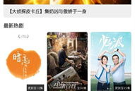 在线国产视频,探索本土影视魅力与创意