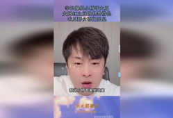 全网网红吃瓜大爆料视频