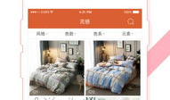 91家纺直播间在线直播,时尚家居新品秀场