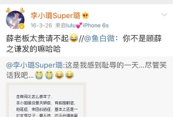 微博爆料博主吃瓜视频,娱乐圈最新猛料大曝光！