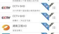 91电视直播最新版,全方位体验，畅享海量精彩内容