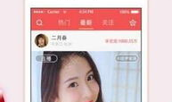 91直播密码房子,揭秘虚拟房产的奇幻之旅