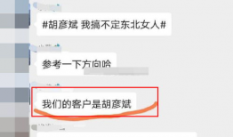 爆料吃瓜聊天记录截图,一场网络爆料的背后真相