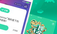 熊猫直播方正的91,91年青春追梦，直播界新锐崛起
