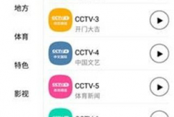 91电视直播软件下,畅享海量频道，尽在掌握