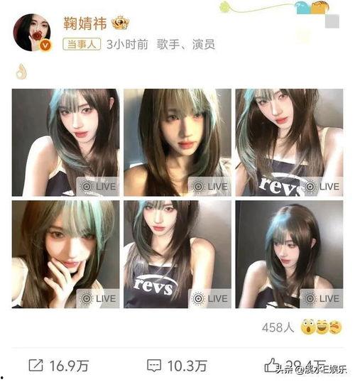 娱乐吃瓜酱换头像,新形象亮相引网友热议